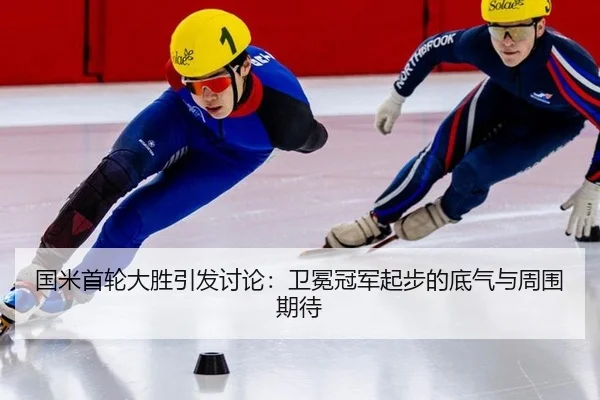guo-mi-shou-lun-da-sheng-yin-fa-tao-lun-wei-mian-guan-jun-qi-bu-de-di-qi-yu-zhou-wei-qi-dai-2-949.jpg